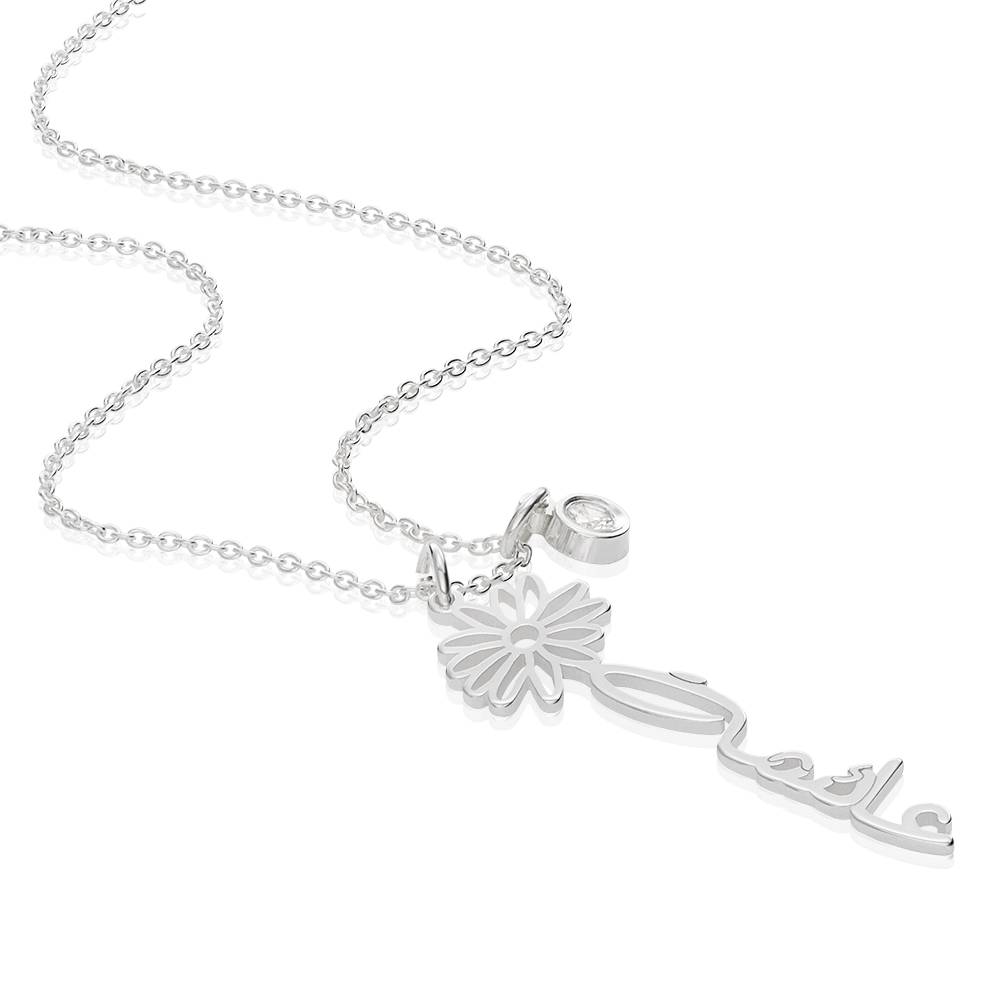Blühende Geburtsblume arabische Namenskette mit Diamant - 925er Sterlingsilber-6 Produktfoto