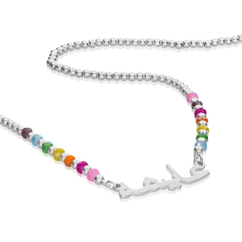 Chicago Arabische Namenskette mit Regenbogenperlen für Mädchen - in Silber-2 Chicago Arabische Namenskette mit Regenbogenperlen für Mädchen - in Silber-2 Produktfoto