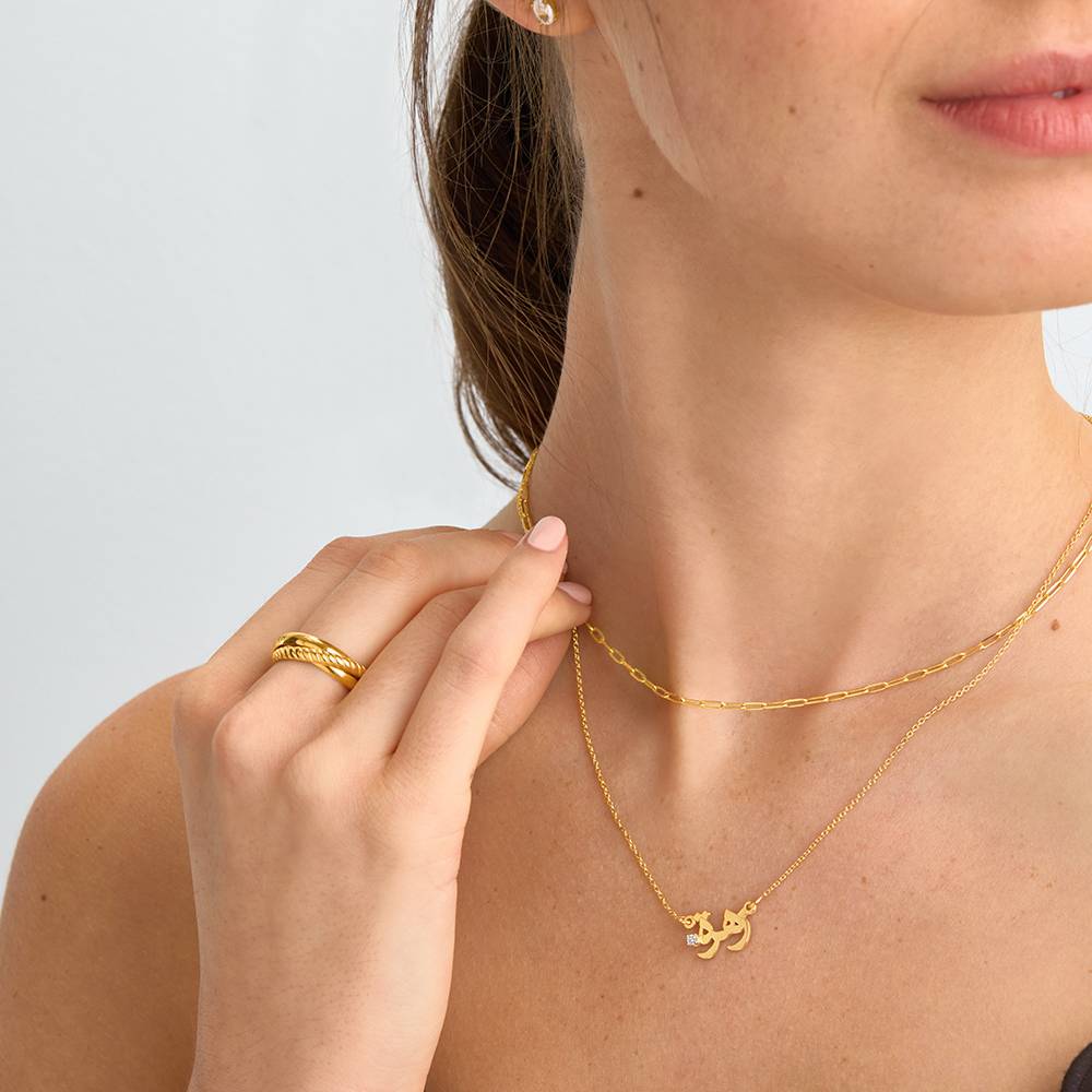 Arabische Namenskette mit Diamant - Vergoldet-5 Produktfoto