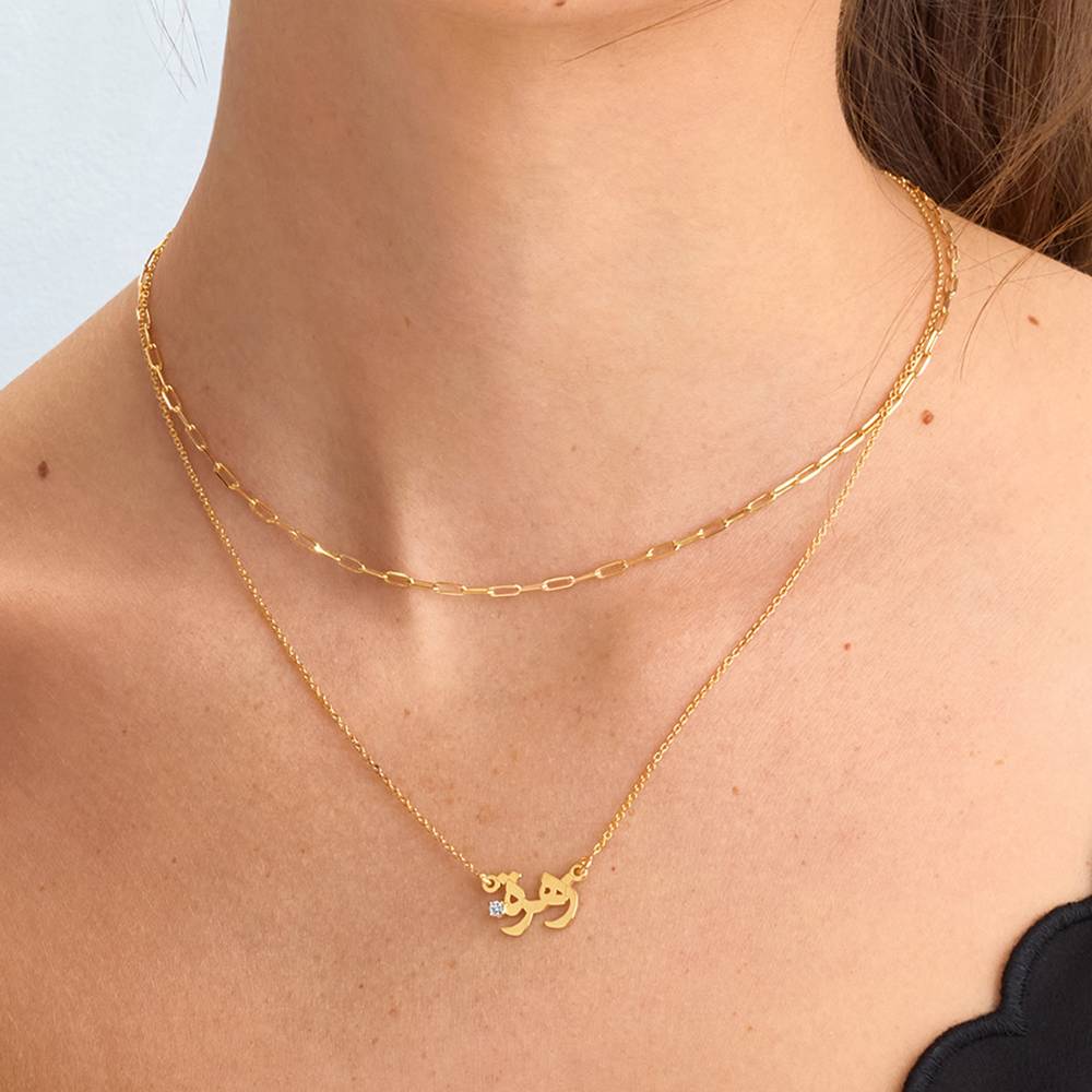 Arabische Namenskette mit Diamant - Gold-Vermeil-5 Produktfoto