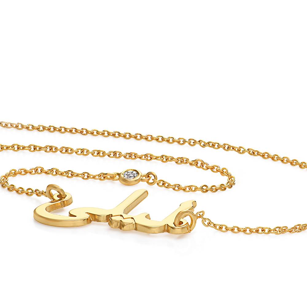 Arabische Namenskette mit Diamant an der Kette - Gold-Vermeil-3 Produktfoto