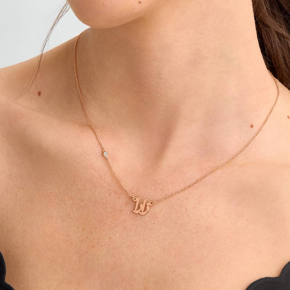 Arabische Namenskette mit Diamant an der Kette - rosévergoldetes Sterlingsilber-5 Arabische Namenskette mit Diamant an der Kette - rosévergoldetes Sterlingsilber-5 Produktfoto