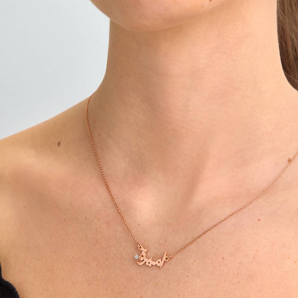 Personalisierte arabische Namenskette mit Diamant - rosévergoldetes Sterlingsilber-5 Personalisierte arabische Namenskette mit Diamant - rosévergoldetes Sterlingsilber-5 Produktfoto