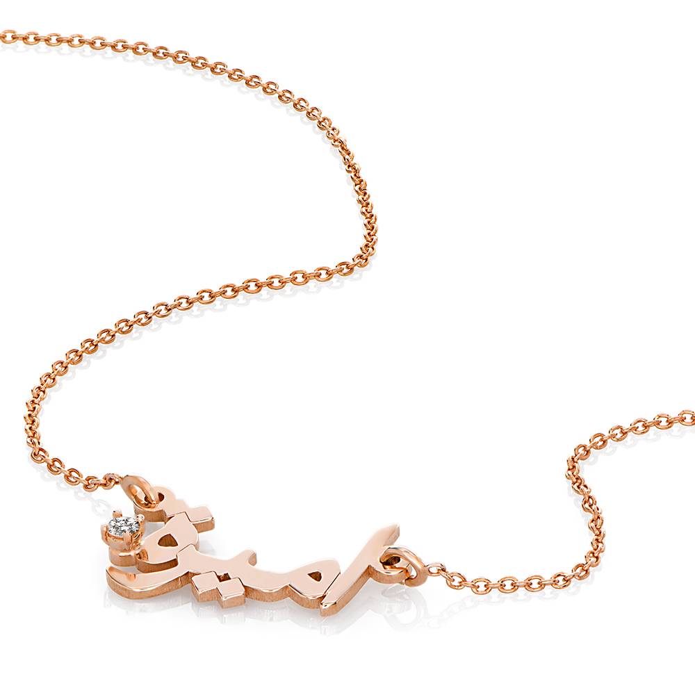 Personalisierte arabische Namenskette mit Diamant - rosévergoldetes Sterlingsilber-3 Personalisierte arabische Namenskette mit Diamant - rosévergoldetes Sterlingsilber-3 Produktfoto
