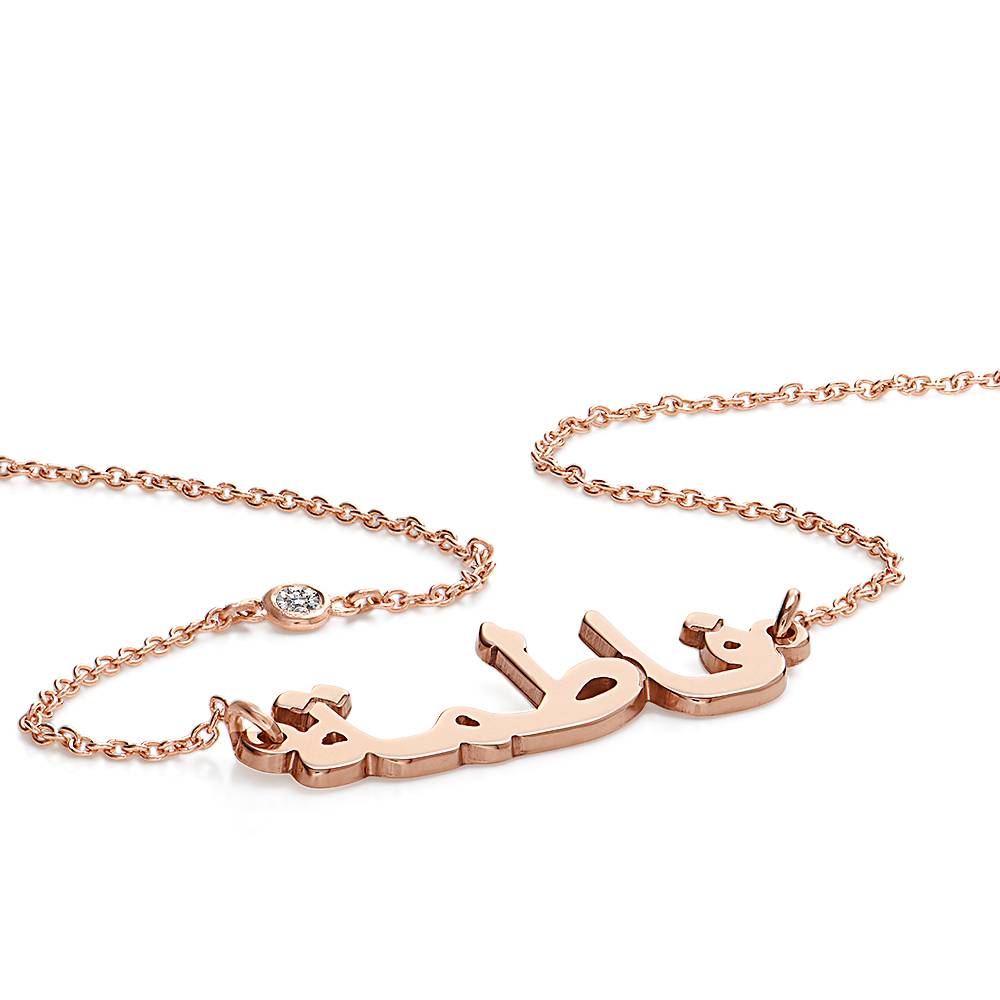 Arabische Namenskette mit Diamant an der Kette - rosévergoldetes Sterlingsilber-3 Arabische Namenskette mit Diamant an der Kette - rosévergoldetes Sterlingsilber-3 Produktfoto