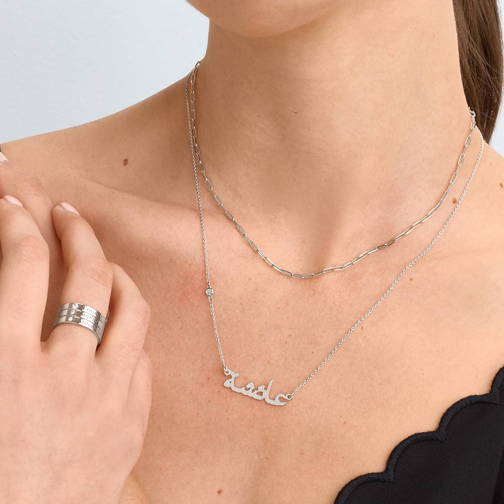 Arabische Namenskette mit Diamant an der Kette - Silber-3 Arabische Namenskette mit Diamant an der Kette - Silber-3 Produktfoto