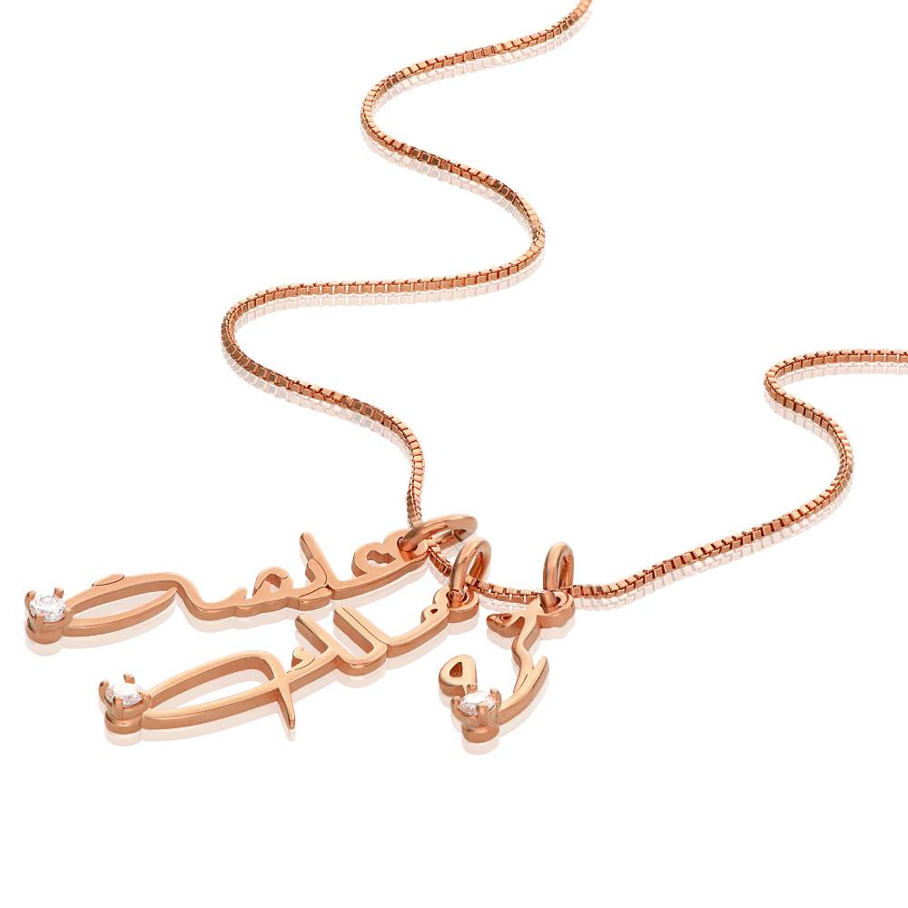 Arabische vertikale Namenskette mit Diamant - rosévergoldetes Sterlingsilber-3 Arabische vertikale Namenskette mit Diamant - rosévergoldetes Sterlingsilber-3 Produktfoto