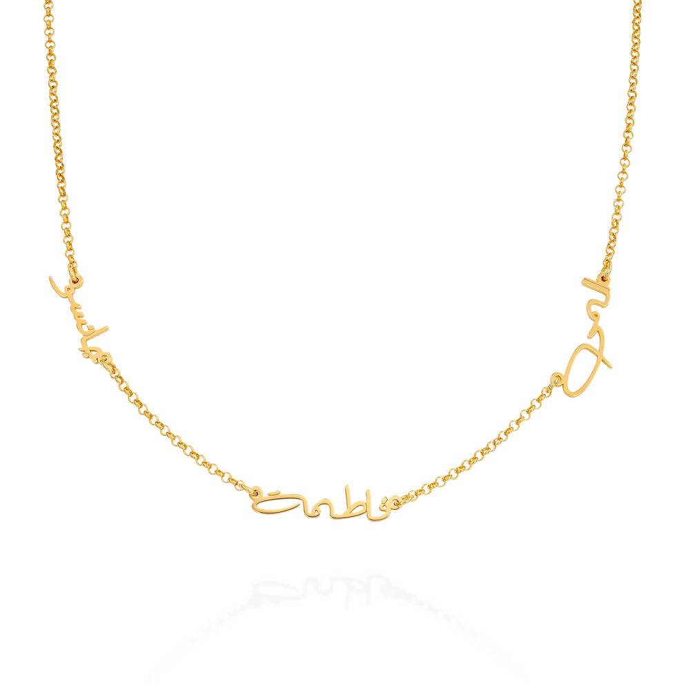 Arabische Namenskette mit mehreren Namen - Gold-Vermeil-2 Produktfoto