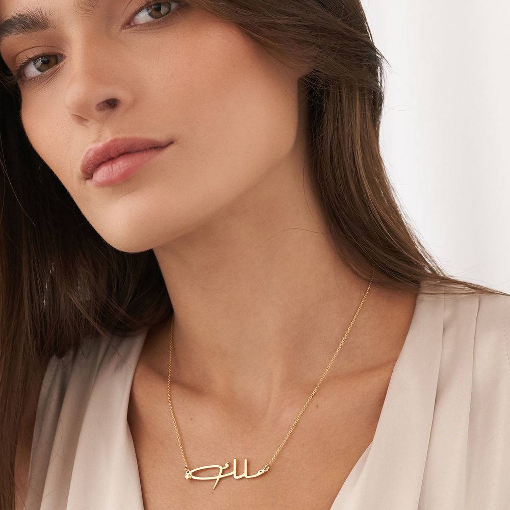 Elegante arabische Namenskette mit Diamant - Gold-Vermeil-1 Produktfoto