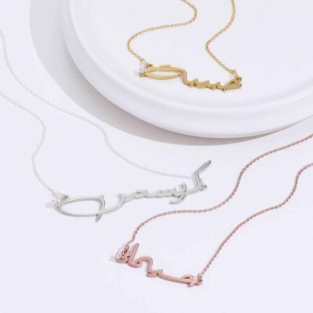Elegante arabische Namenskette mit Diamant - rosévergoldetes Sterlingsilber-4 Produktfoto