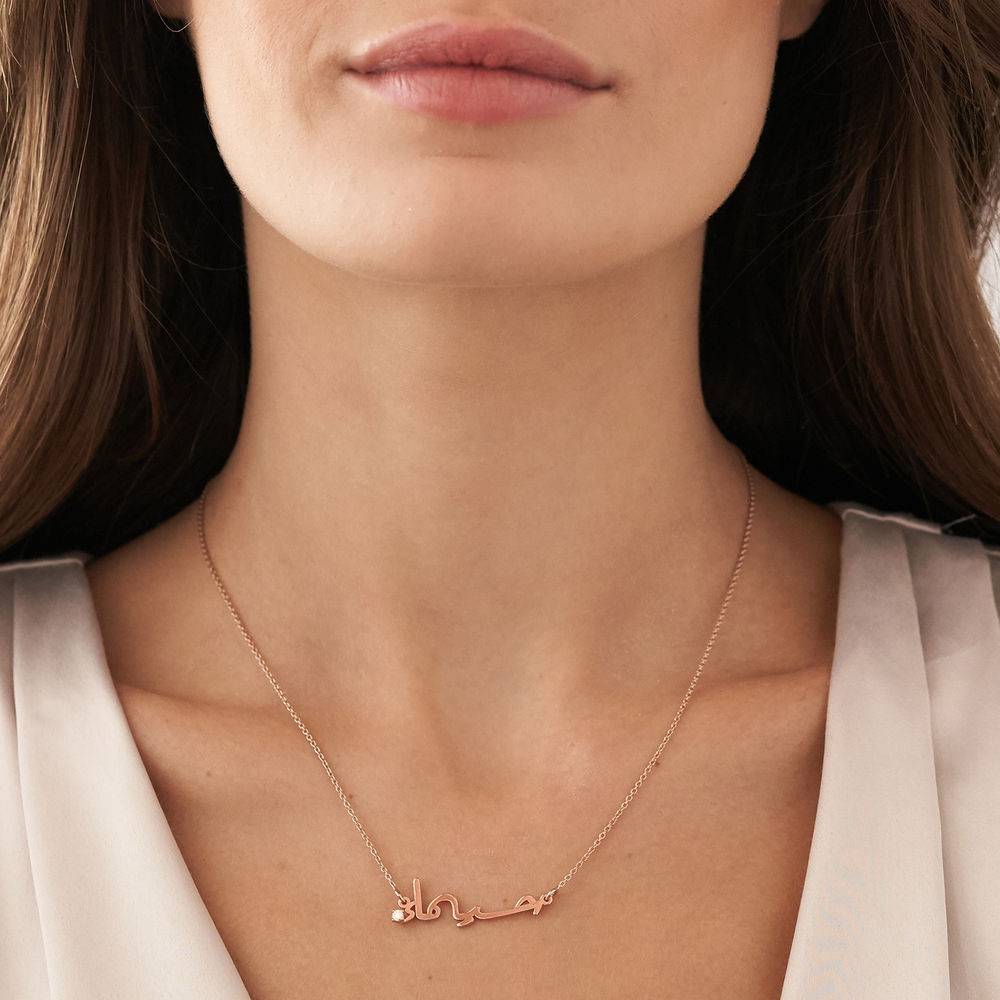 Elegante arabische Namenskette mit Diamant - rosévergoldetes Sterlingsilber-1 Produktfoto