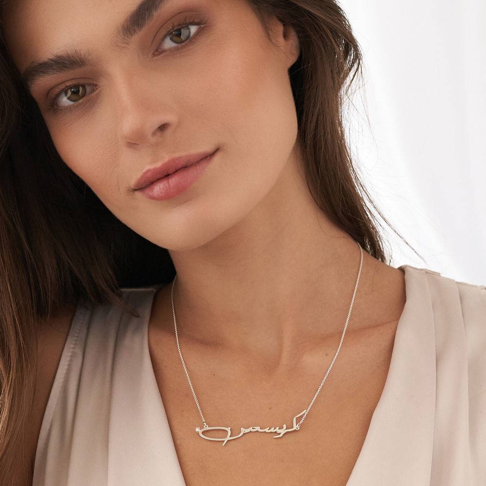 Elegante arabische Namenskette mit Diamant - Silber-3 Produktfoto