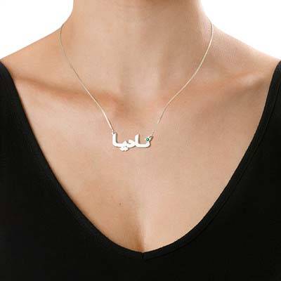 Personalisierte arabische Namenskette mit Geburtsstein - in Silber-2 Personalisierte arabische Namenskette mit Geburtsstein - in Silber-2 Produktfoto